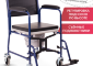 Кресло-коляска для инвалидов Армед H 009B - Кресло-коляска для инвалидов Армед H 009B