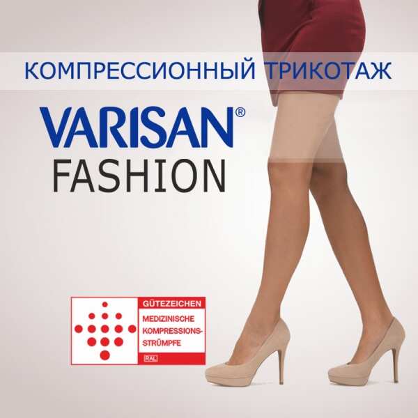 Заказать онлайн Колготки компрессионные короткие Varisan Fashion 1 класса компрессии V-F23E5 в интернет-магазине Город здоровья с доставкой по Хабаровску и всей России недорого